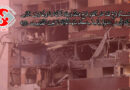  المركز الإسلامي للإعلام والتوجيه: الإعتداء على الجمهورية الإسلامية إعتداء على الإسلام