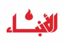 الانباء: مؤشرات إيجابية لتجاوز الخلافات.. هل يدفع لبنان ثمن الحل في غزة؟