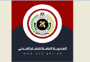 الدفاع المدني في غزة: 57  شهيد على الأقل في ضربات إسرائيلية منذ فجر السبت