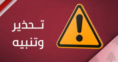 العدو بيننا، والمسمى: جمعيات المجتمع المدني