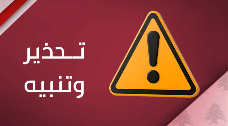 العدو بيننا، والمسمى: جمعيات المجتمع المدني