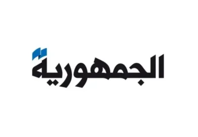 الجمهورية: إسرائيل إلى واشنطن بخريطة احتلال جديدة ولبنان أمام اختبار التفاوض