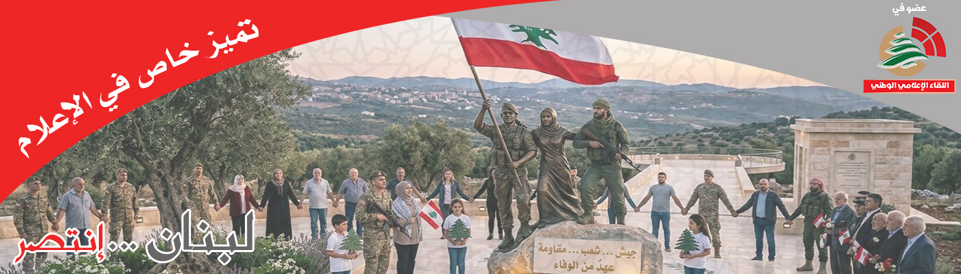 المركز الإسلامي للإعلام والتوجيه